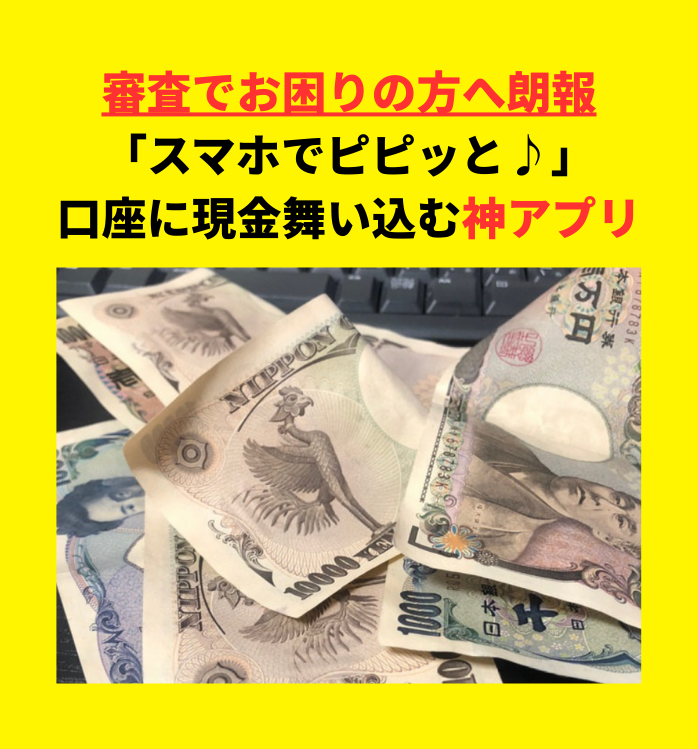 手に持たれた現金