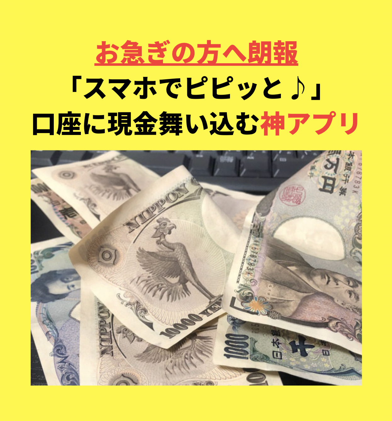 商品券・ギフトカード買取イメージ