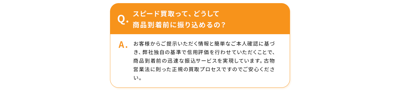 審査結果はどのように通知されますか？