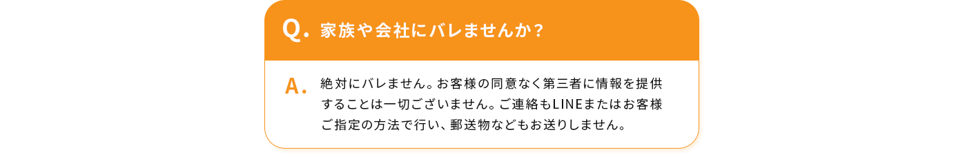 申し込みに必要な書類は何ですか？