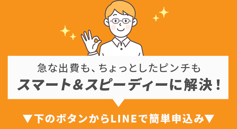 お手元の 全国百貨店共通商品券・VJA/VISAギフトカード が
					Tickesh（チケッシュ）で 最短7分 で現金に！
					
