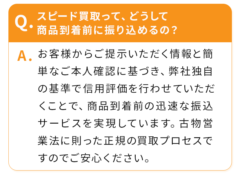 審査結果はどのように通知されますか？