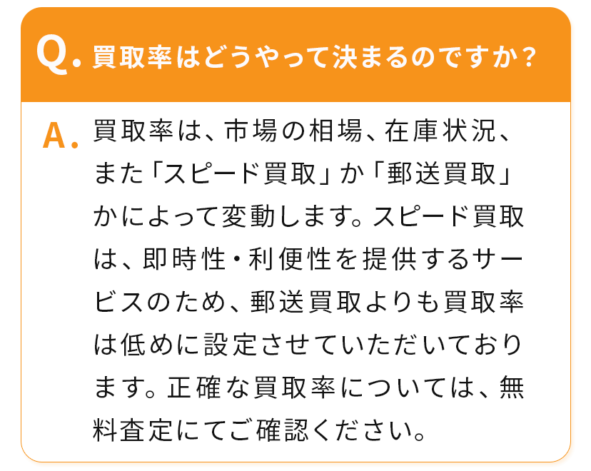 勤務先に電話がかかってくることはありますか？