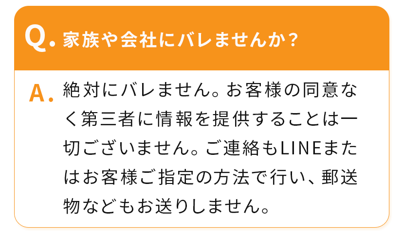 申し込みに必要な書類は何ですか？