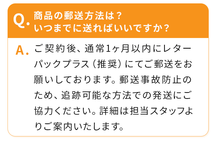 誰にもバレずに利用できますか？