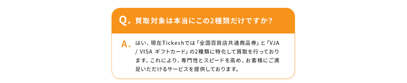 審査では何を見られますか？