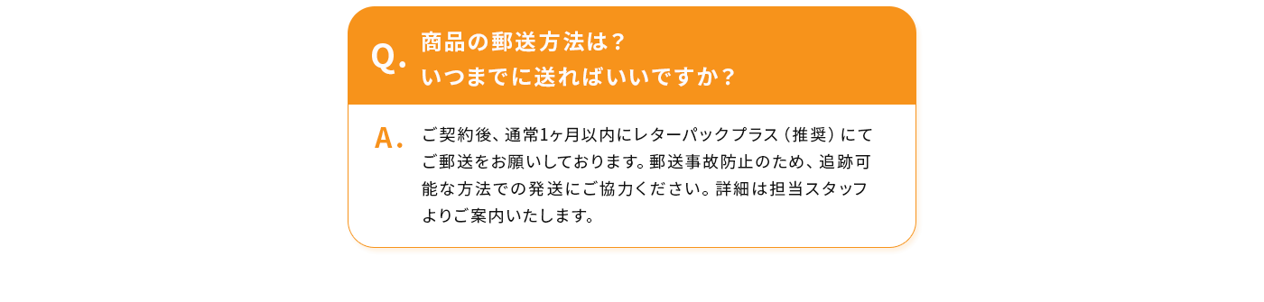 誰にもバレずに利用できますか？